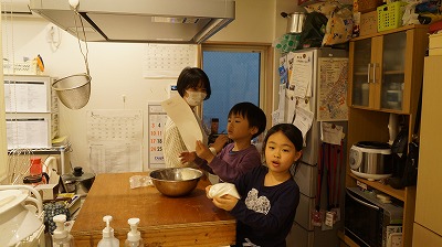 キッズコネクション