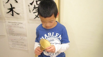 キッズコネクション