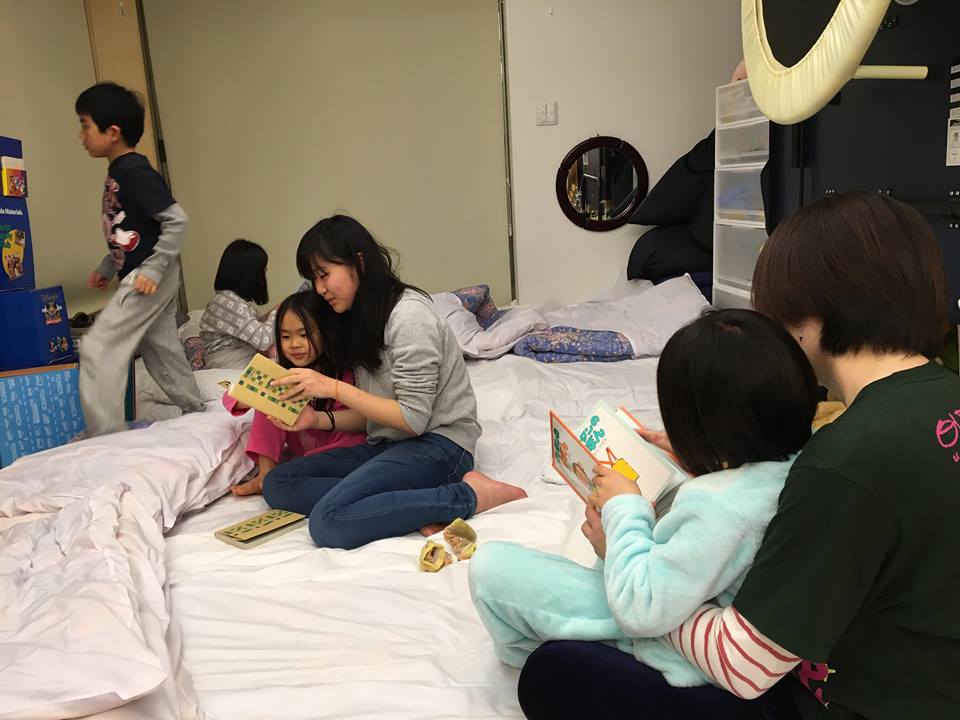 キッズコネクション