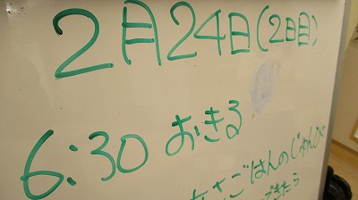 キッズコネクション