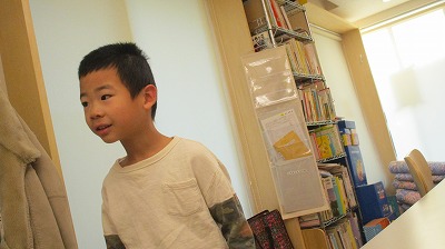 キッズコネクション
