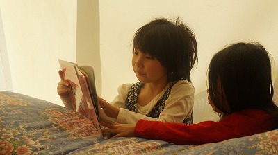 キッズコネクション