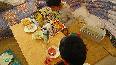 キッズコネクション