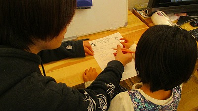 キッズコネクション