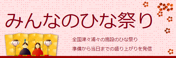 キッズコネクション