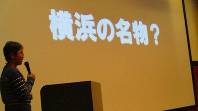 キッズコネクション