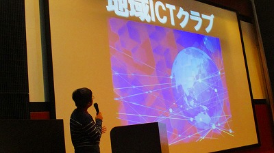 キッズコネクション