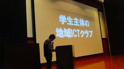キッズコネクション