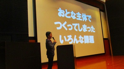 キッズコネクション