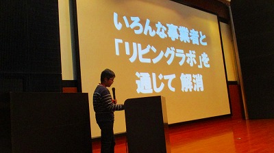 キッズコネクション