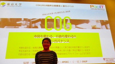 キッズコネクション