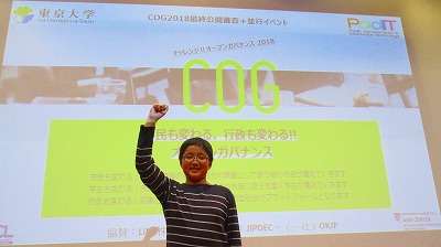 キッズコネクション