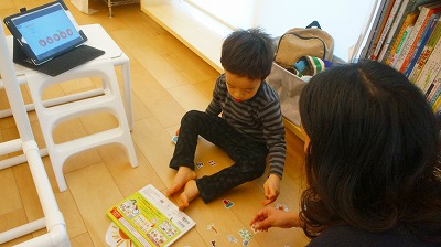 キッズコネクション