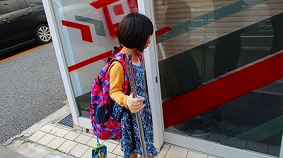 キッズコネクション