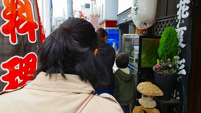 キッズコネクション