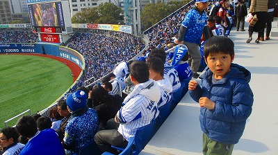 キッズコネクション