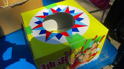 キッズコネクション