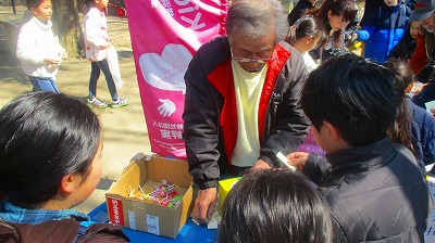 キッズコネクション