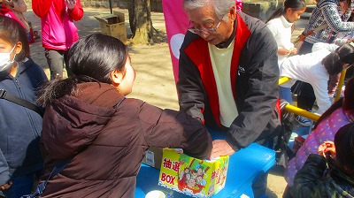 キッズコネクション
