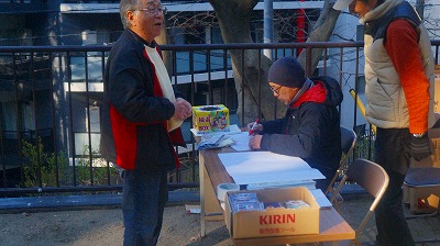 キッズコネクション
