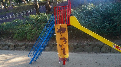 キッズコネクション