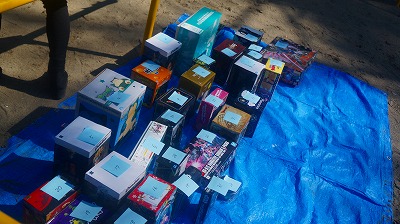 キッズコネクション