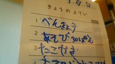 キッズコネクション