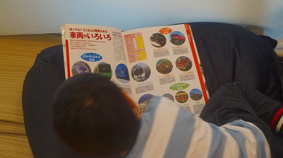 キッズコネクション