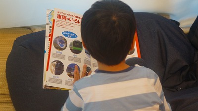 キッズコネクション
