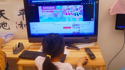 キッズコネクション
