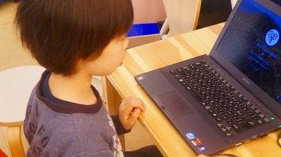 キッズコネクション