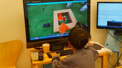 キッズコネクション