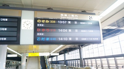 キッズコネクション