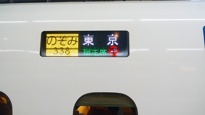 キッズコネクション