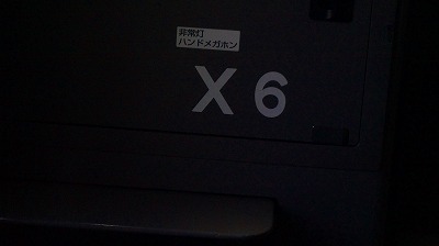 キッズコネクション