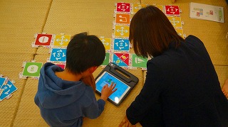 キッズコネクション