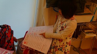 キッズコネクション