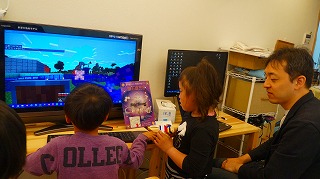 キッズコネクション