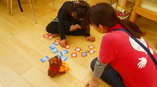 キッズコネクション