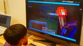キッズコネクション