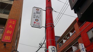 キッズコネクション
