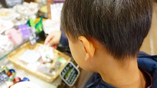 キッズコネクション
