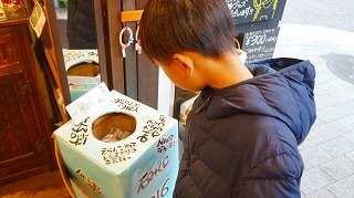 キッズコネクション