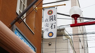 キッズコネクション