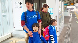 キッズコネクション