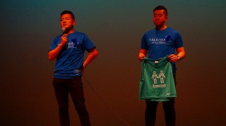 キッズコネクション