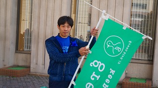 キッズコネクション