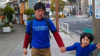 キッズコネクション