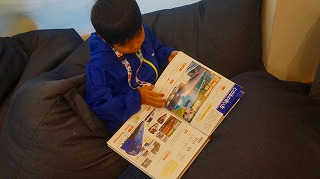 キッズコネクション