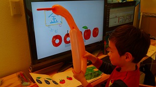 キッズコネクション